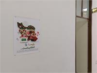 انتخابات 1402