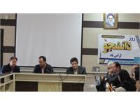 روز دانشجو 19-9-1402