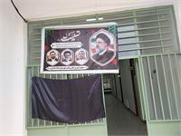 مراسم یادبود ریاست جمهوری