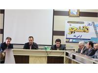 روز دانشجو 19-9-1402