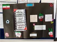 انتخابات 1402