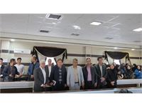 روز دانشجو 19-9-1402